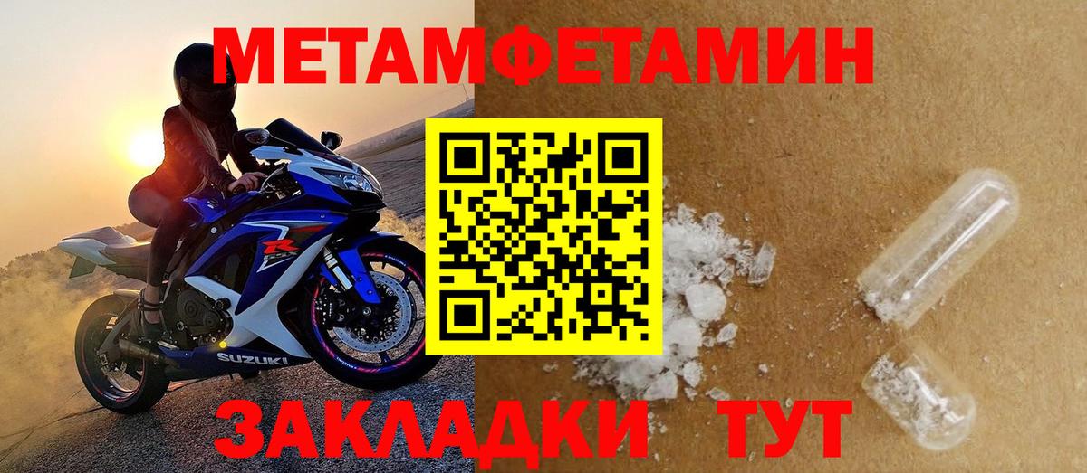 Михайловск  АМФЕТАМИН Premium  АМФЕТАМИН  АМФ  Вход с VPN 