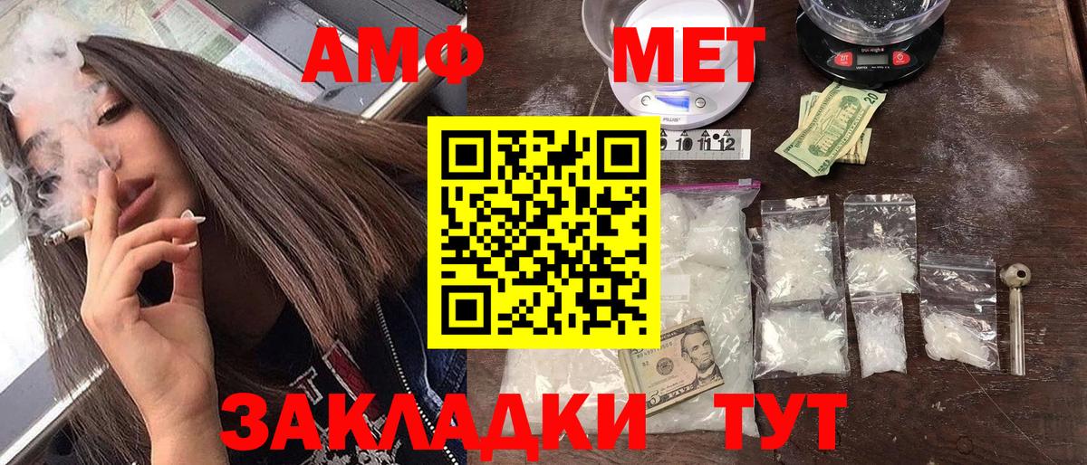 АМФ Premium Михайловск