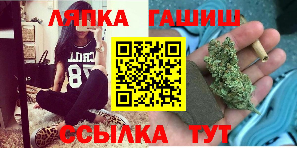 ГАШИШ  Гашиш hashish  ГАШИШ 40% ТГК  Вход с VPN  где найти наркотики  Михайловск 