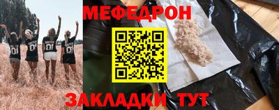 герыч Шахты