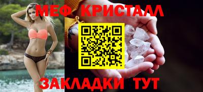 mdpv Шебекино
