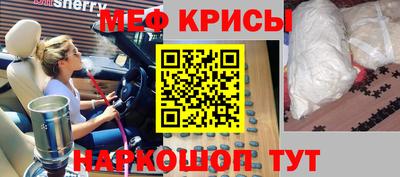 mdpv Шебекино