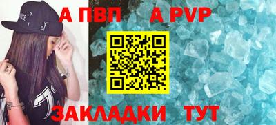 mdpv Шебекино