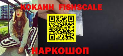 герыч Шахты