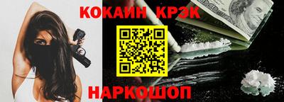 герыч Шахты