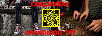 МДМА Шелехов