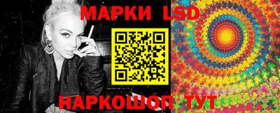 МДМА Шелехов