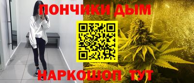 mdpv Шебекино
