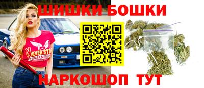 МДМА Шелехов