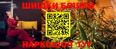 МДМА Шелехов