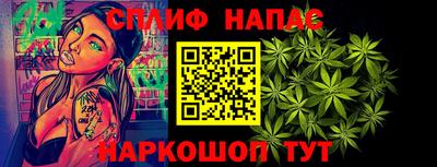 mdpv Шебекино