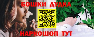 mdpv Шебекино