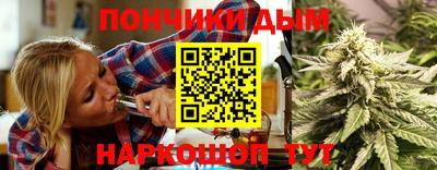 МДМА Шелехов