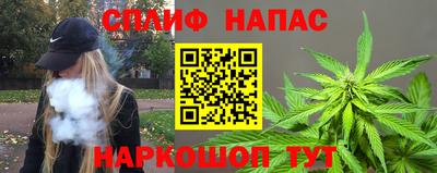 МДМА Шелехов