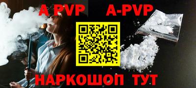 герыч Шахты