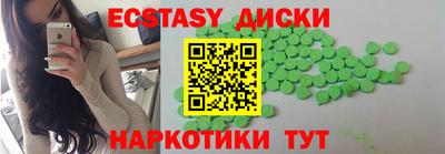 герыч Шахты
