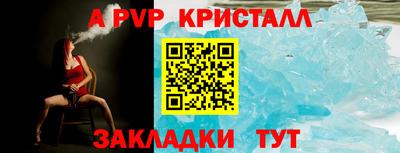 герыч Шахты