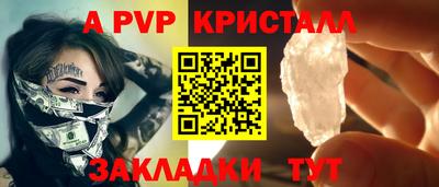 МДМА Шелехов