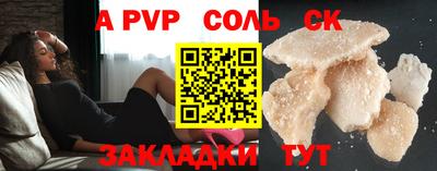герыч Шахты