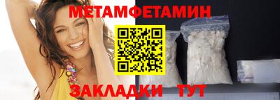 mdpv Шебекино