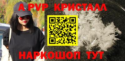 герыч Шахты
