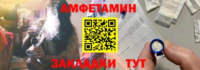 МДМА Шелехов