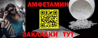 МДМА Шелехов