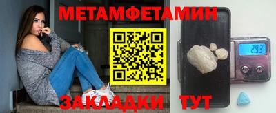 mdpv Шебекино