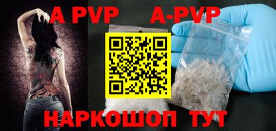 mdpv Шебекино