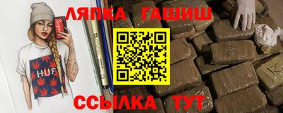 МДМА Шелехов