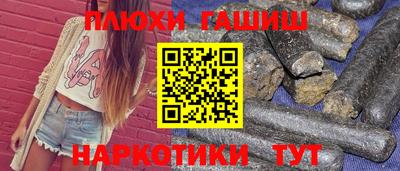 МДМА Шелехов