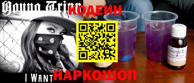 МДМА Шелехов