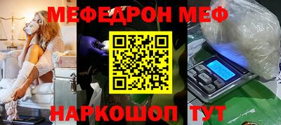 МДМА Шелехов