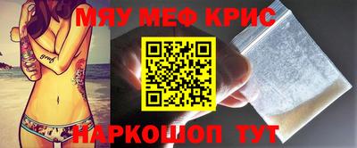 mdpv Шебекино