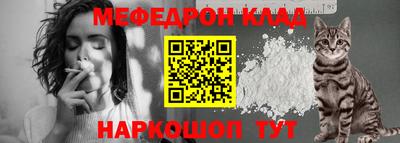 mdpv Шебекино