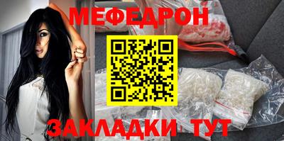 герыч Шахты