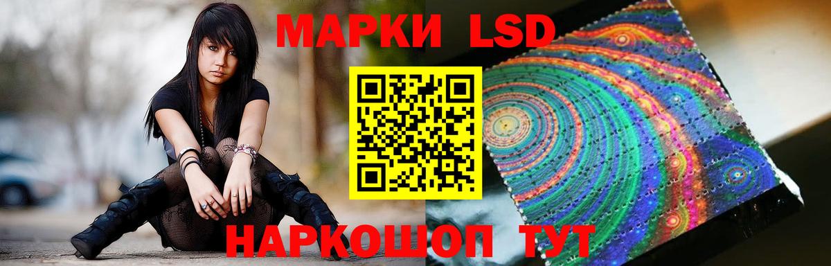 ЛСД экстази ecstasy  Вход с VPN  LSD-25 экстази кислота  Михайловск 