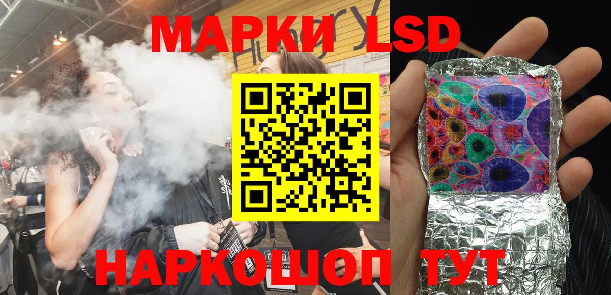 Марки N-bome 1,5мг  Наркотические марки  Михайловск  купить  цена  Вход с VPN 
