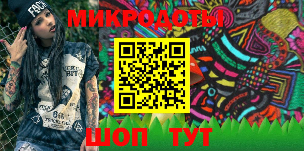 Галлюциногенные грибы мухоморы Михайловск