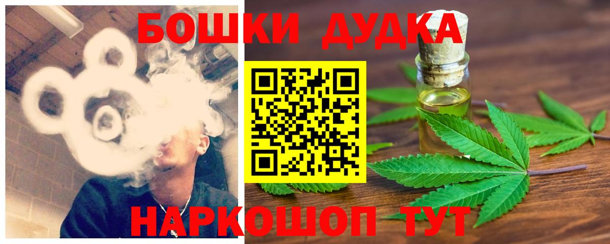 Каннабис White Widow Михайловск
